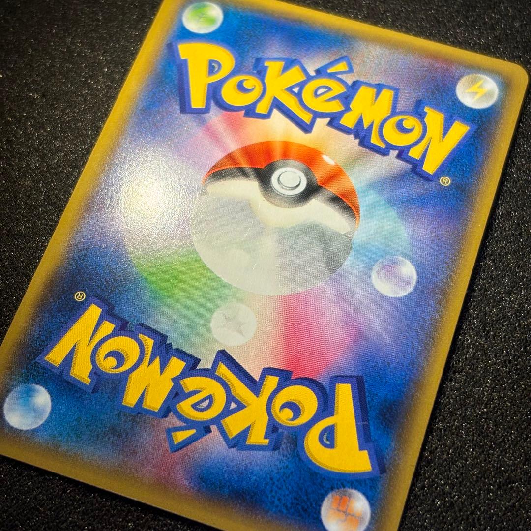 ピカチュウ バトルフェスタ2014 PROMO プロモ 090/XY-P