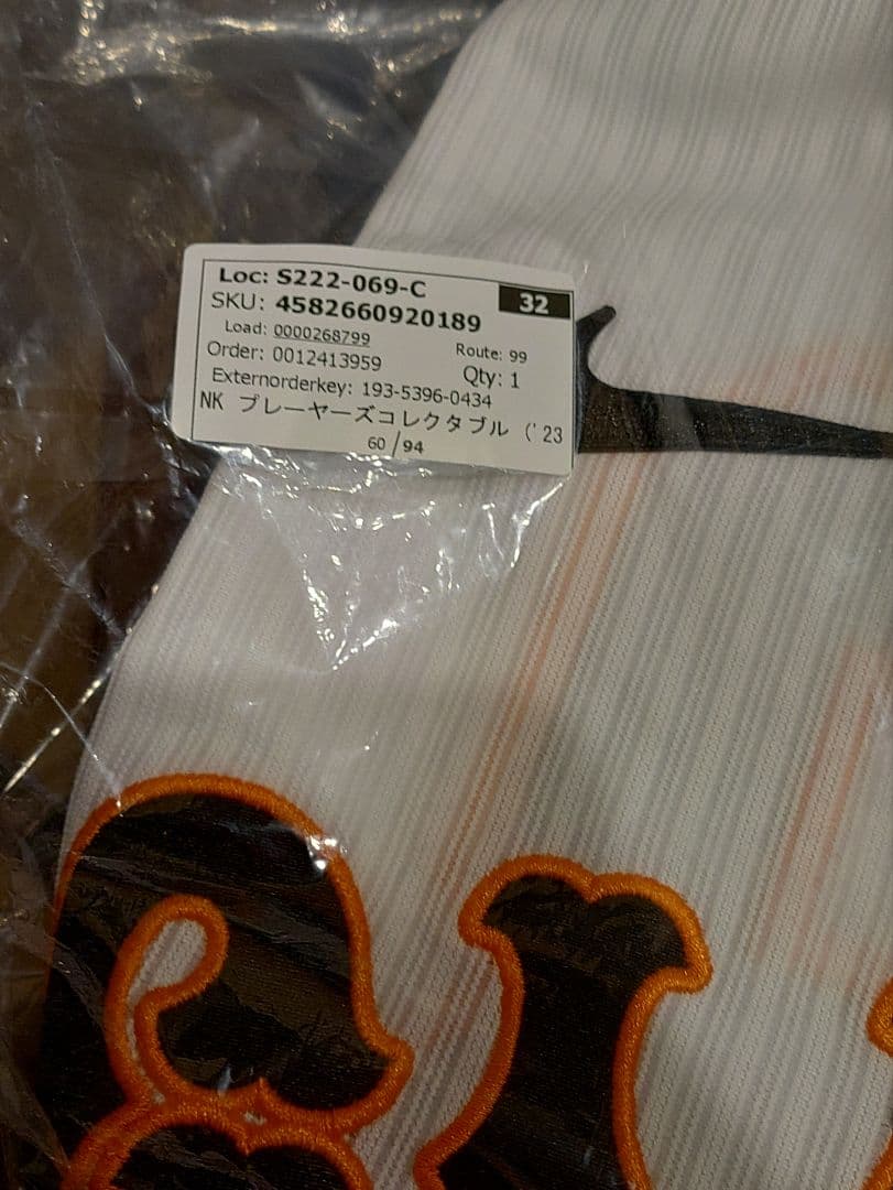 べアプ 読売ジャイアンツ　ユニフォーム(新品)