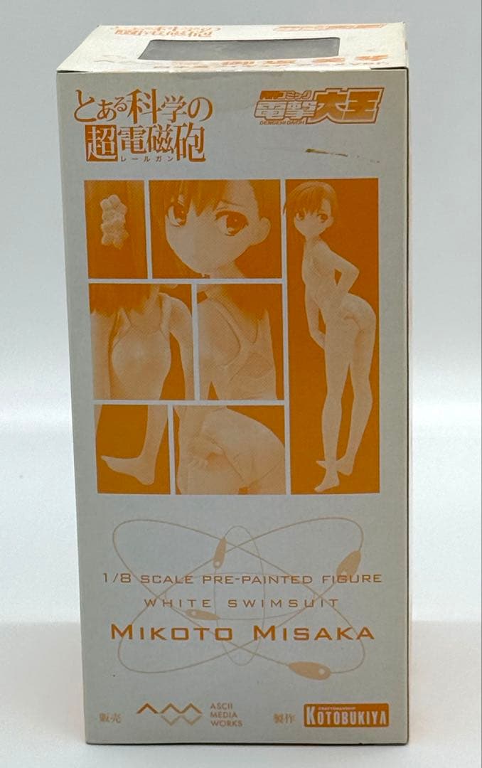 とある科学の超電磁砲 御坂 美琴 白水着フィギュア アニメver. 未開封