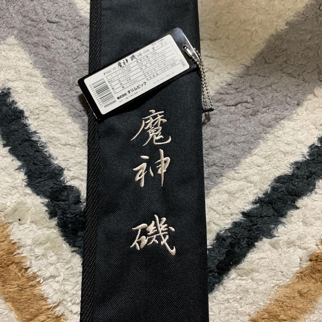 オリムピック魔神　磯3号ー810