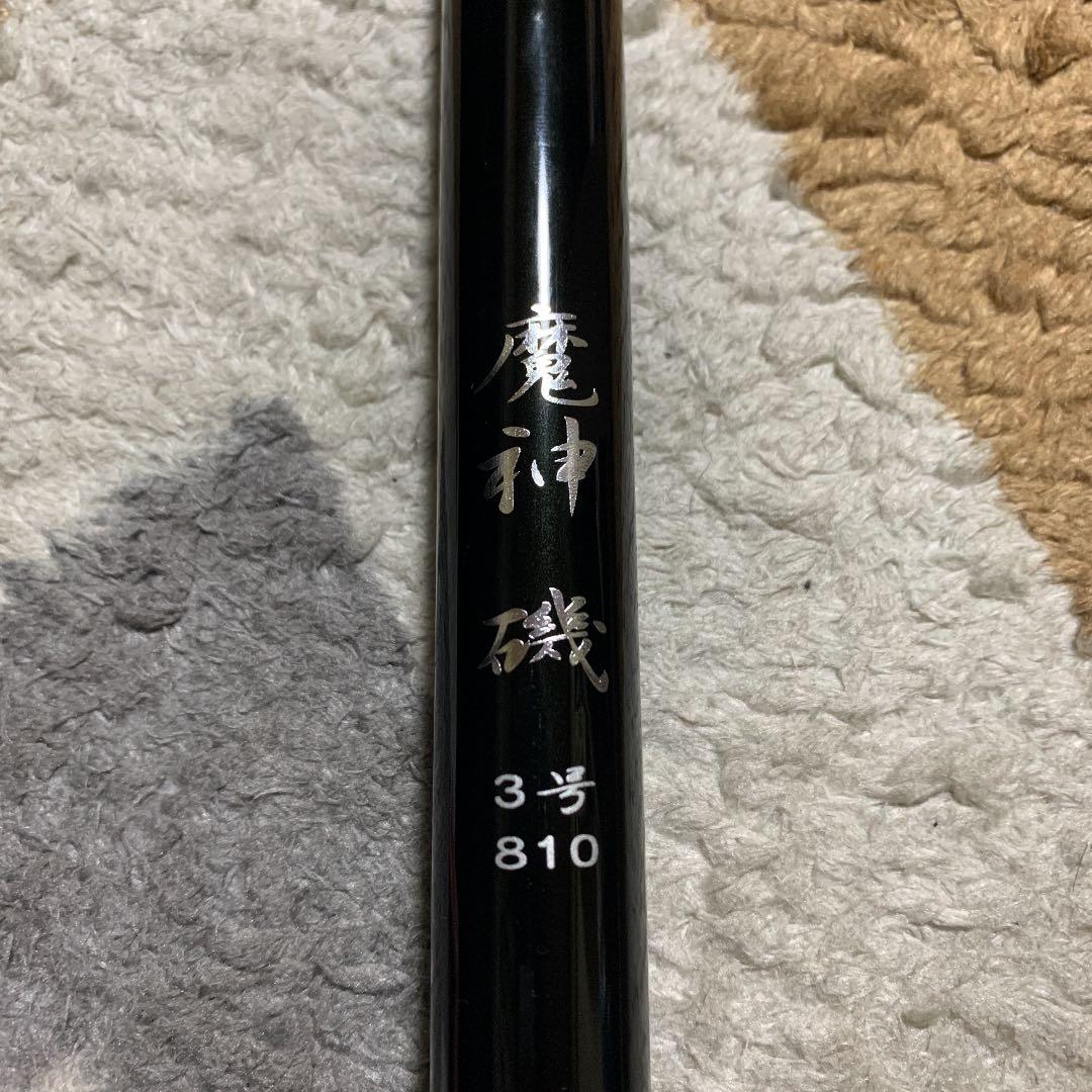 オリムピック魔神　磯3号ー810