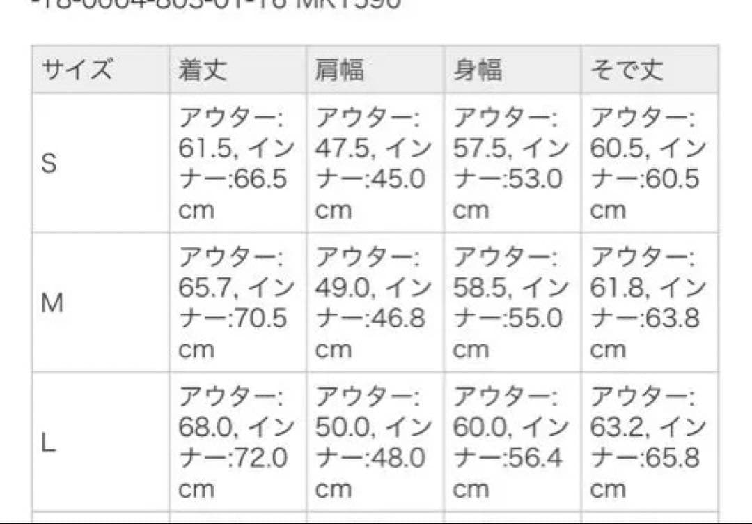BEAMS GOLF ORANGE LABEL レオフィール 3WAY ブルゾン
