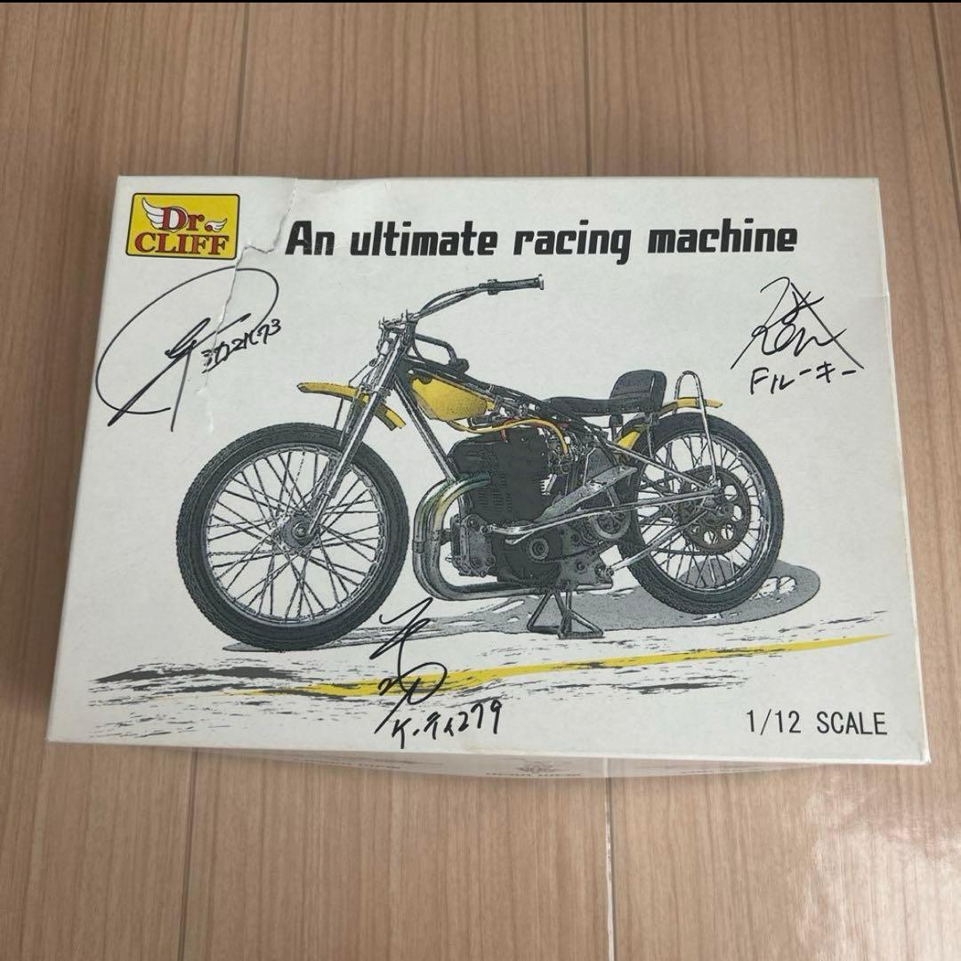 【本日限定値下げ‼️】オートレース競走車 プラモデル Dr. CLIFF