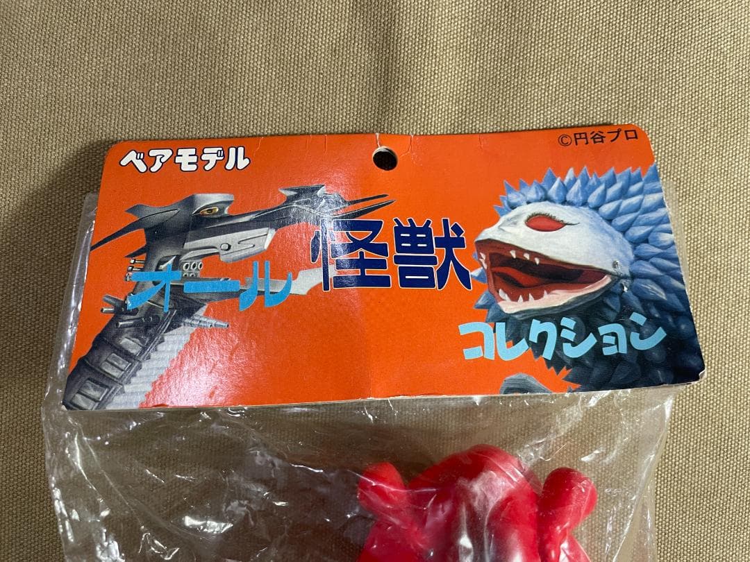 ブニョ ベアモデルオール怪獣コレクション道楽くまちゃん限定赤成型ウルトラマンレオ