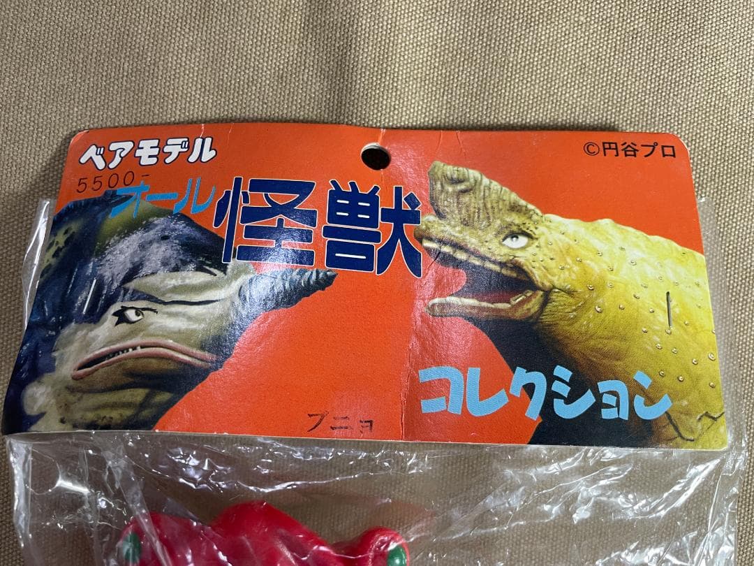 ブニョ ベアモデルオール怪獣コレクション道楽くまちゃん限定赤成型ウルトラマンレオ