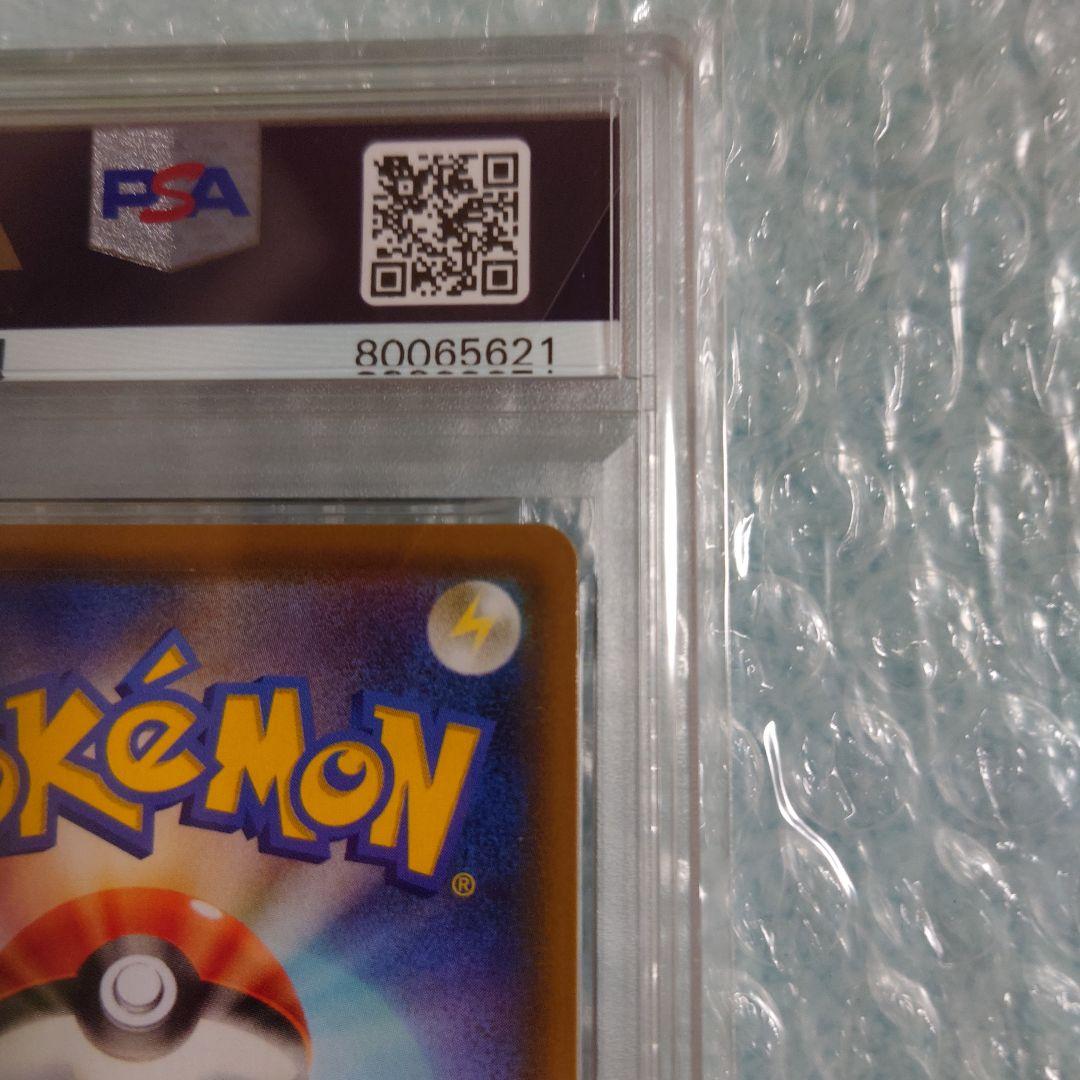 最安値psa10エーフィV SR s6a 081/069 ポケモンカード