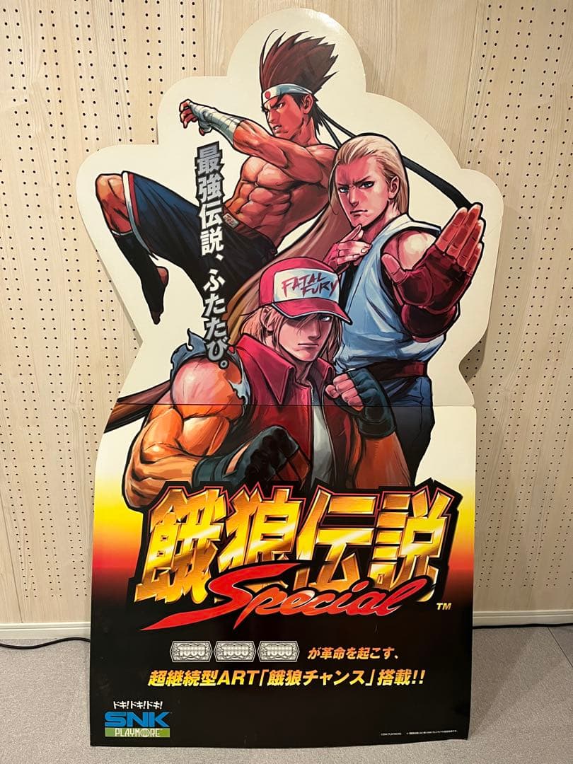 販促パネル　餓狼伝説　パチンコ　パチスロ　パネル　SNK