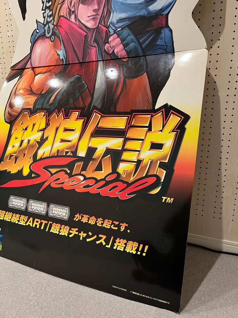 販促パネル　餓狼伝説　パチンコ　パチスロ　パネル　SNK