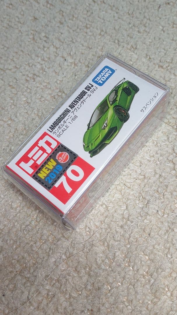トミカ ランボルギーニ ミニカー