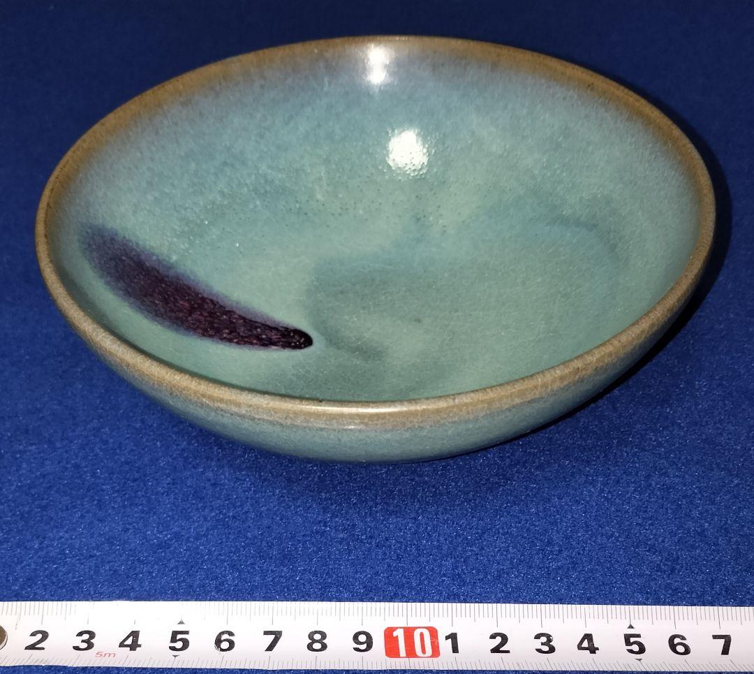 南京博物院保管委員会　鈞窯碗　国共内戦　国民党　蒋介石　台湾　中華民国