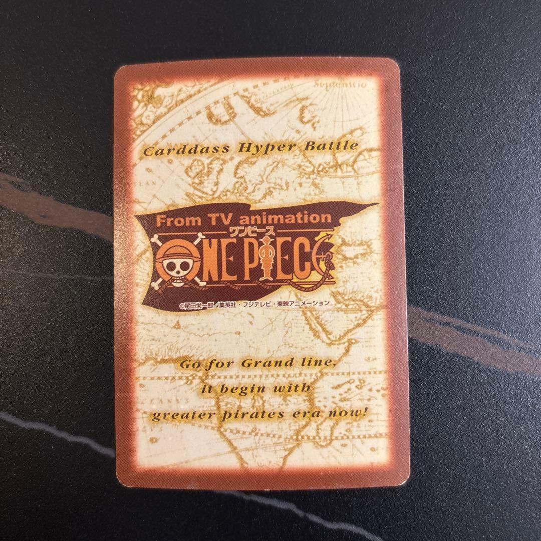 ゾロ 焼鬼斬り C401 虎狩りC38一騎当千C429ワンピースハイパーバトル