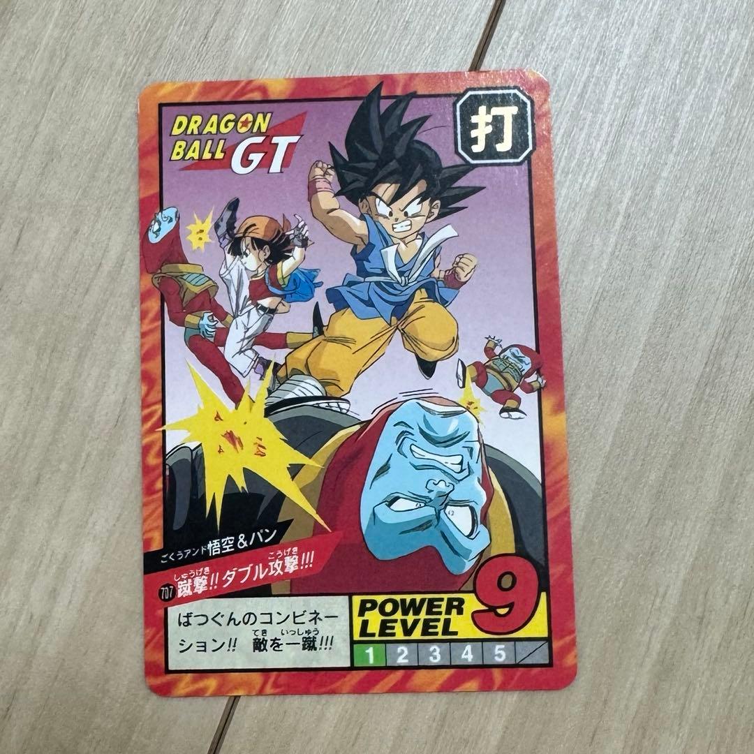 ドラゴンボールgt スーパーバトル　平成おもちゃ　カードゲーム レトロ