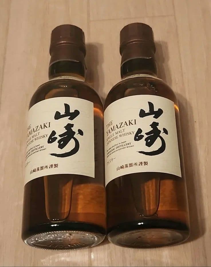 サントリーシングルモルトウイスキー 山崎 180ml×2本