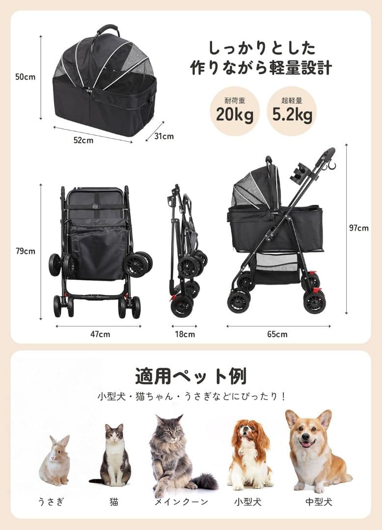 未使用　ペットカート バギー 分離型 キャリー わんわん　ブラック 犬 中型犬