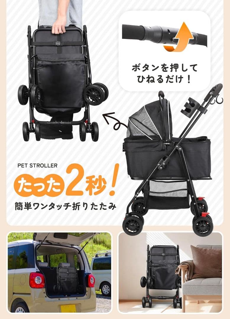 未使用　ペットカート バギー 分離型 キャリー わんわん　ブラック 犬 中型犬