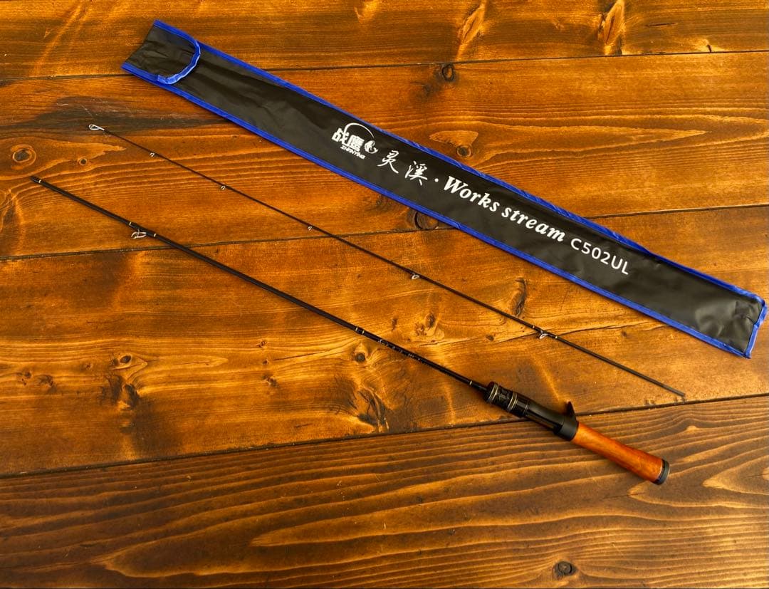 トラウトロッド　C502UL 渓流釣り　ベイトロッド　ウッドグリップ　5ft