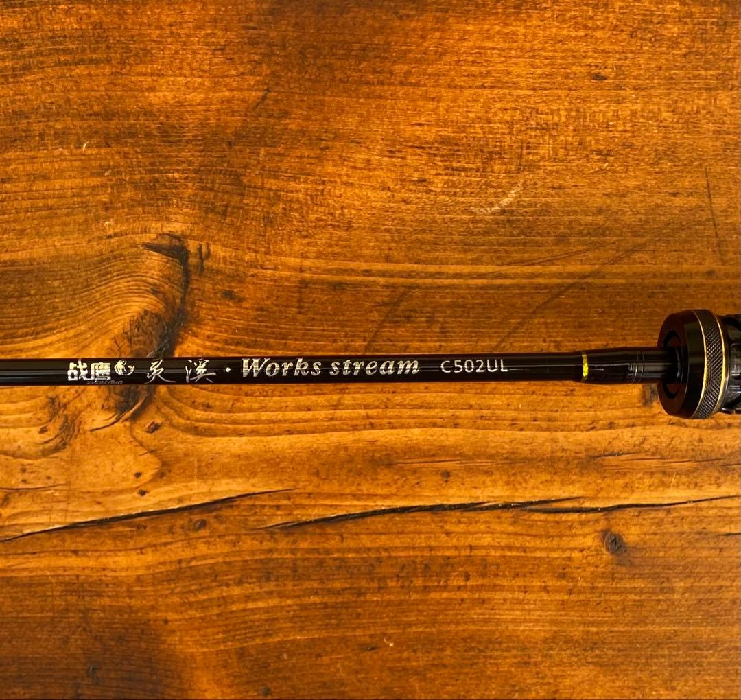 トラウトロッド　C502UL 渓流釣り　ベイトロッド　ウッドグリップ　5ft