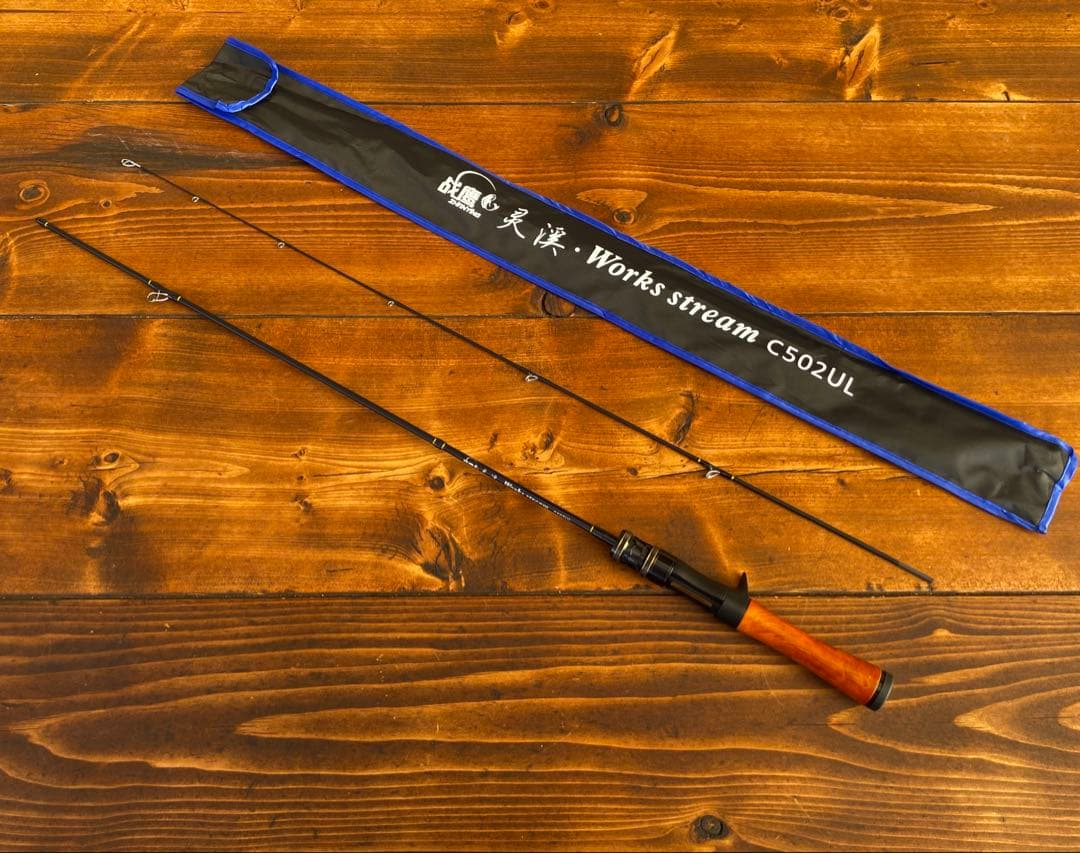 トラウトロッド　C502UL 渓流釣り　ベイトロッド　ウッドグリップ　5ft