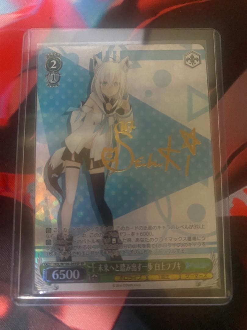 白上ふぶき・百鬼あやめSPサイン