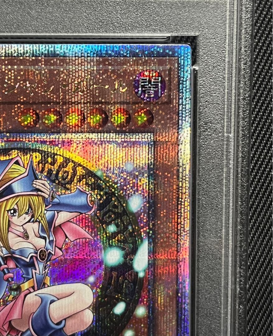 遊戯王　ブラックマジシャンガール　25thシークレットレア PSA10