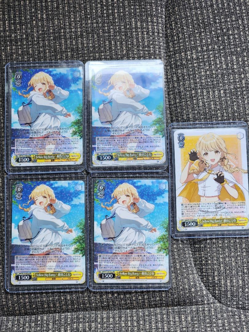 【未使用】ヴァイス☆学園アイドルマスター：藤田ことね☆RR 5枚セット 学マス