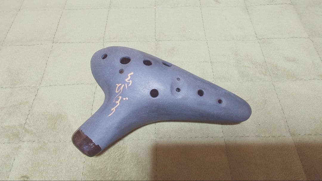 ひぐらしオカリナ