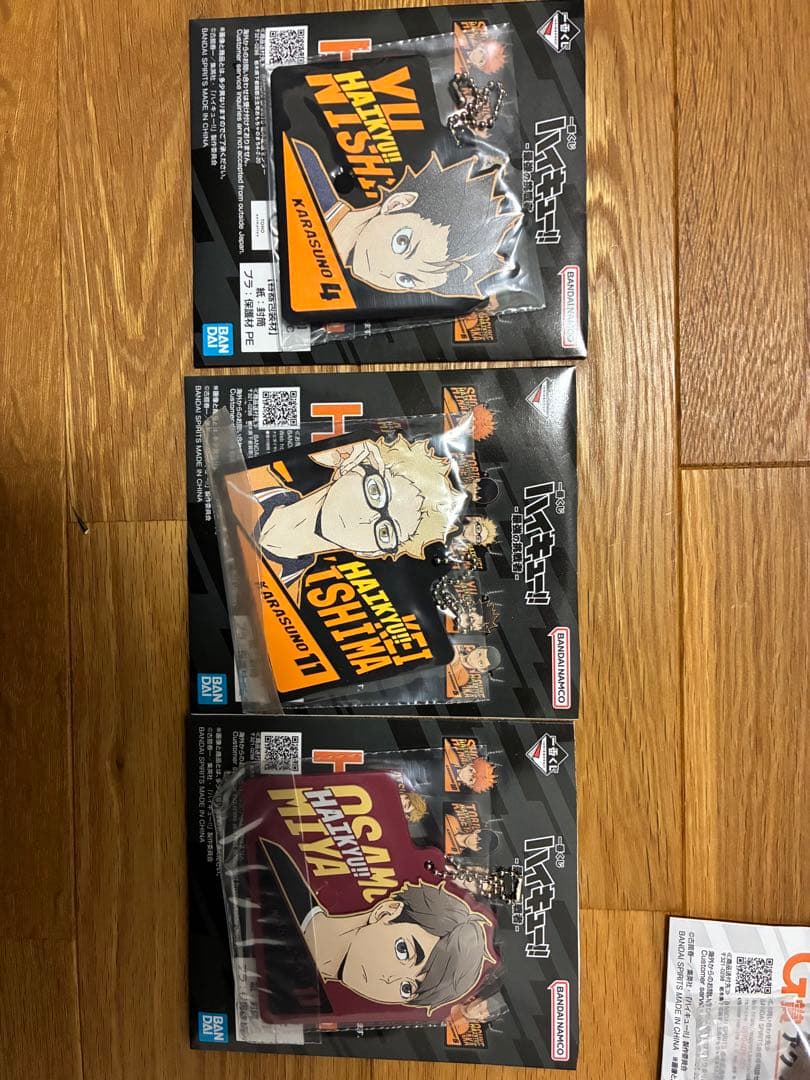 ハイキュー！！最強の挑戦者　一番くじ ラストワン賞 北信介　その他セット