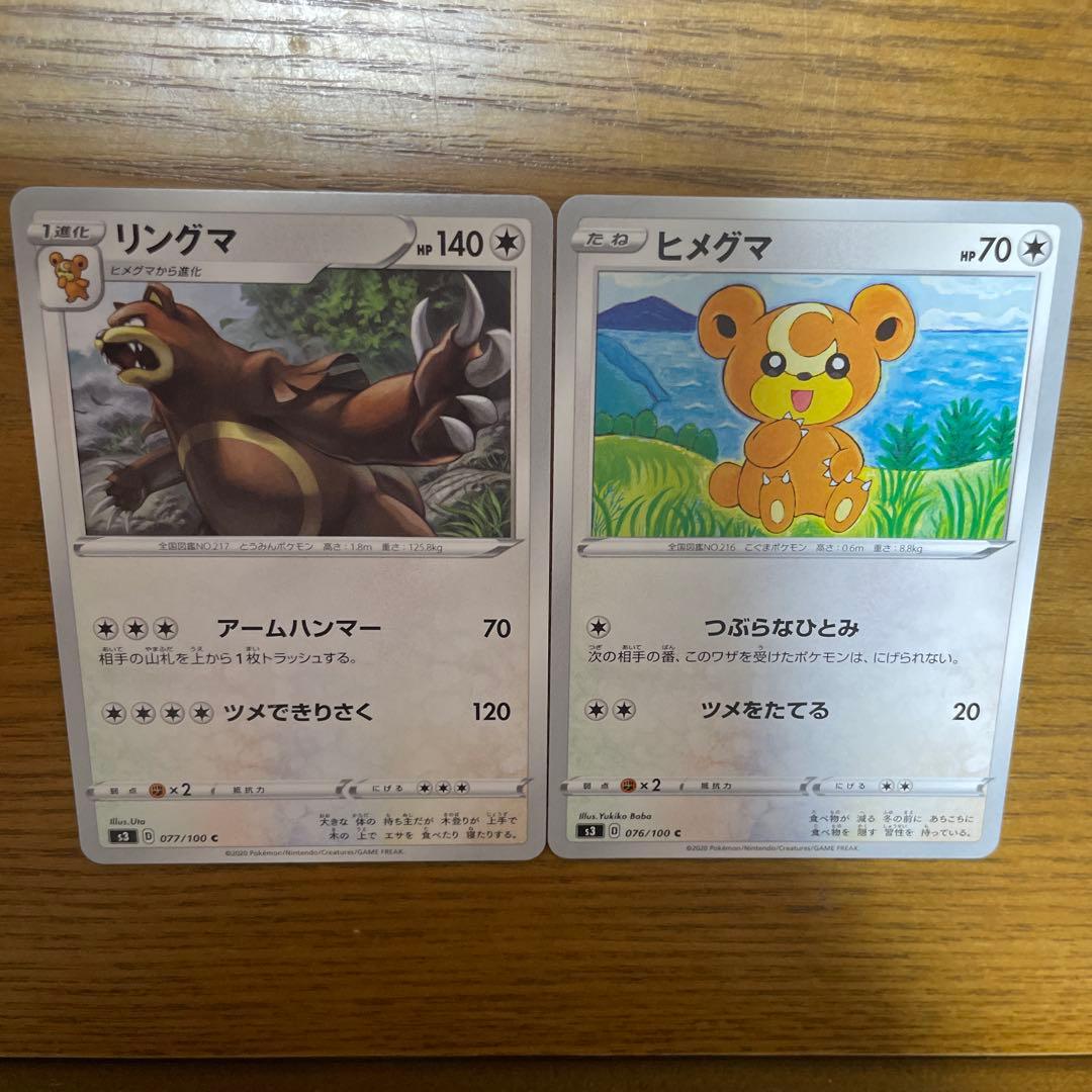 ガチグマ系列　バラ売り可能