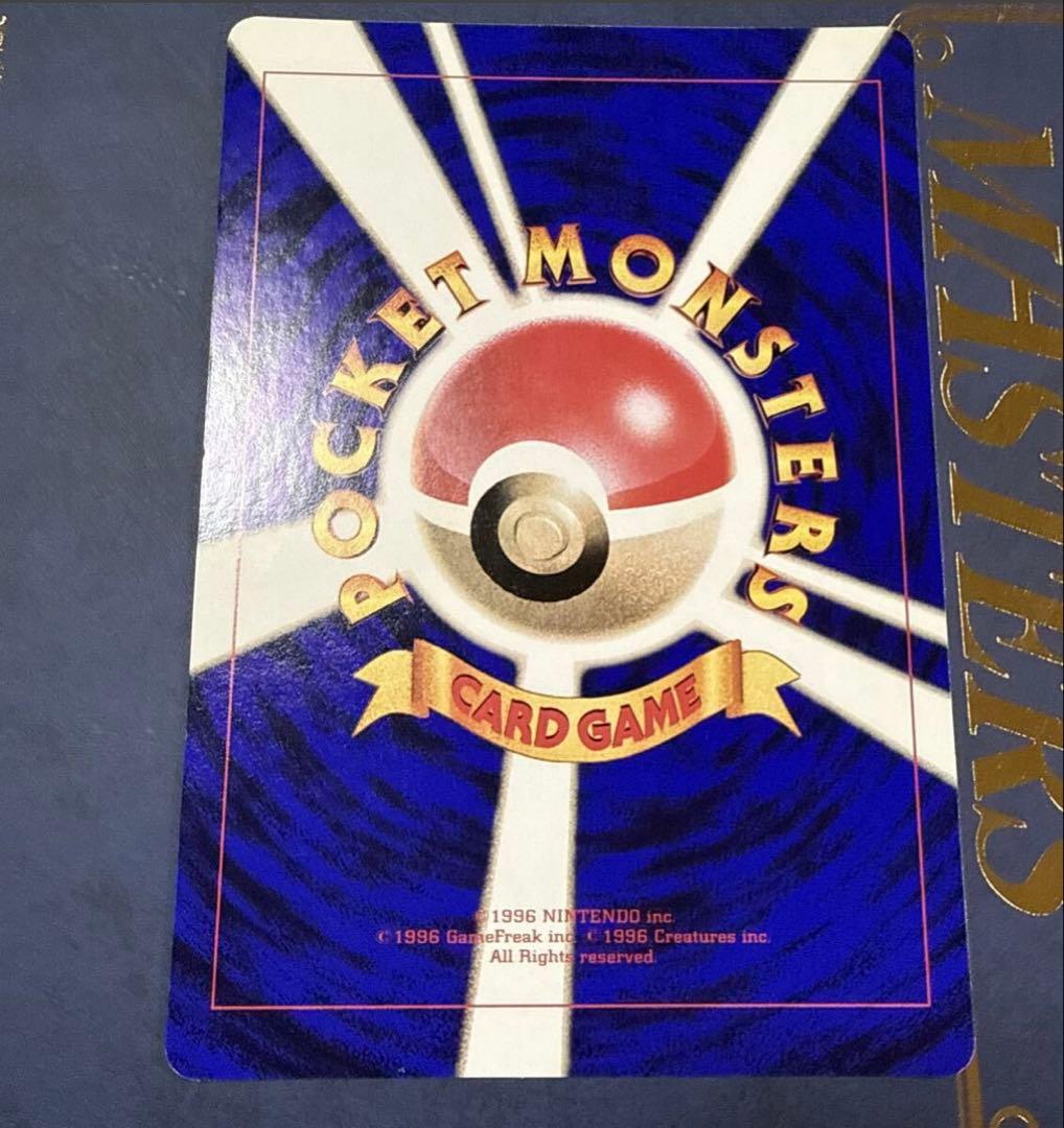 【旧裏・ジャンボカード】 ピチューとピカチュウ HP30