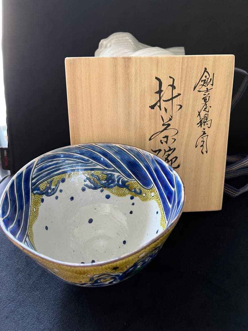 創吉田屋　鵜の図抹茶碗
