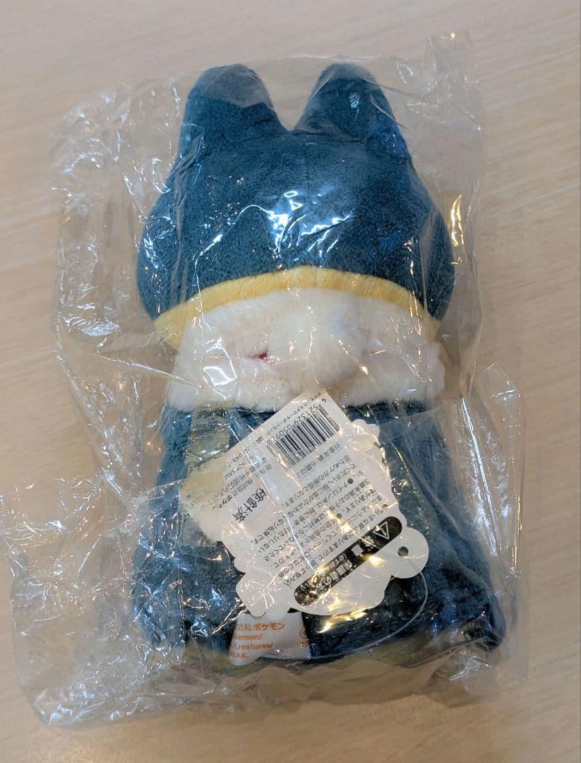 ゴンベ ぬいぐるみ クリスマス 2005 ポケットモンスター