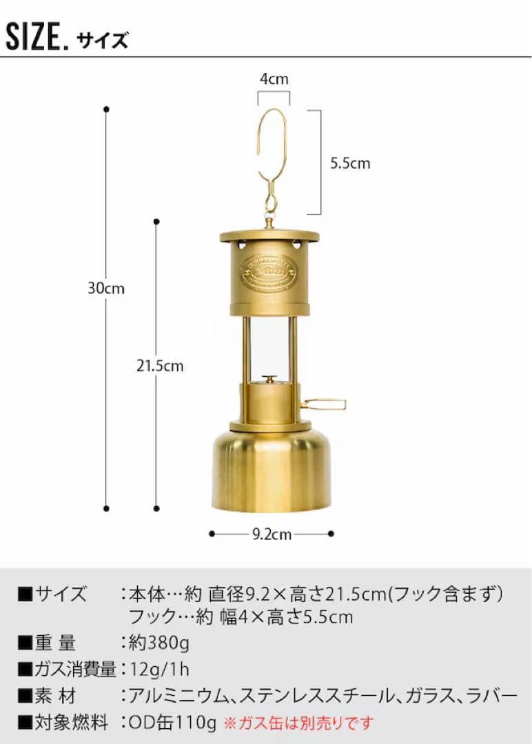 新品未使用 ミニマルワークスGARRET LANTERN ギャレット ランタン