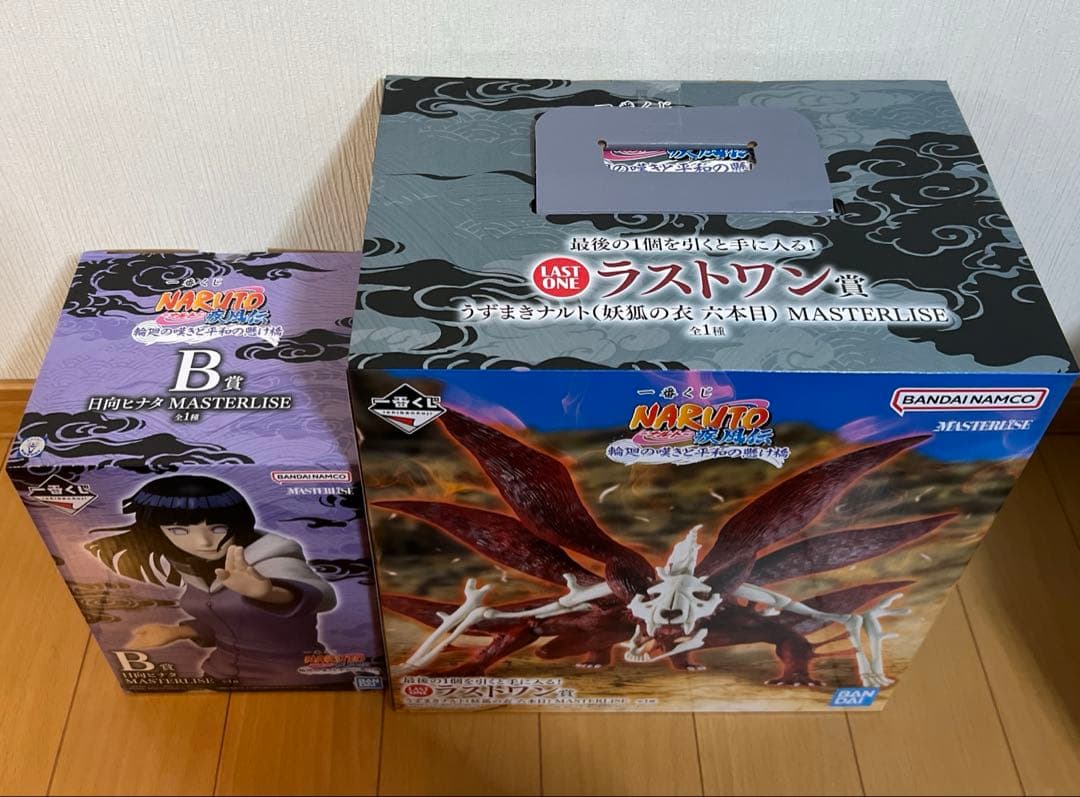 【匿名配送】一番くじナルト疾風伝　B賞ヒナタ&ラストワン賞うずまきナルト