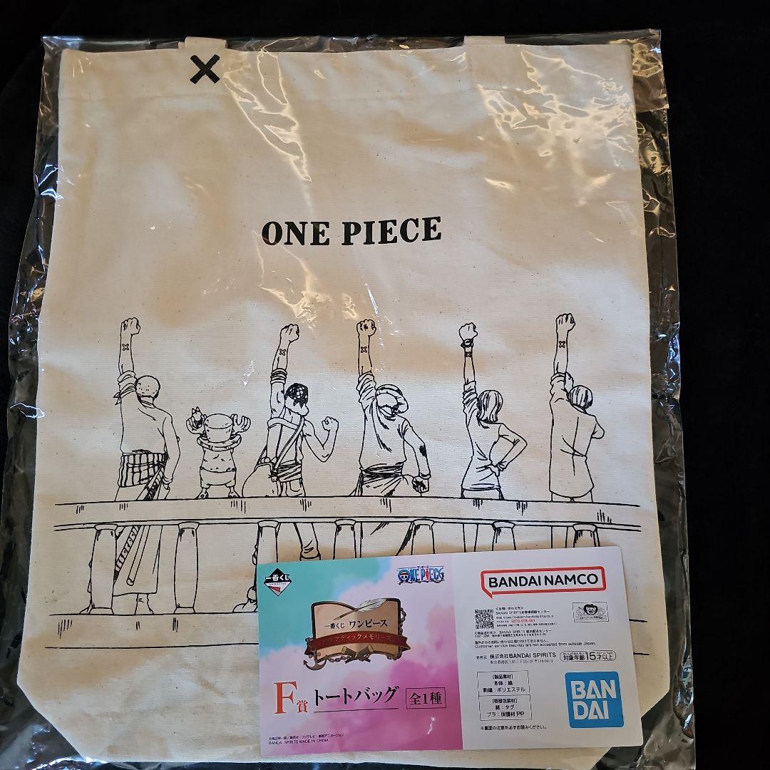 【新品/未開封】一番くじ ワンピース ドラマティックメモリーズBラス下位コンプ