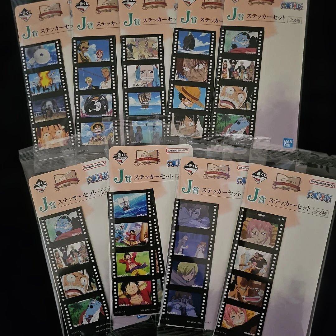 【新品/未開封】一番くじ ワンピース ドラマティックメモリーズBラス下位コンプ