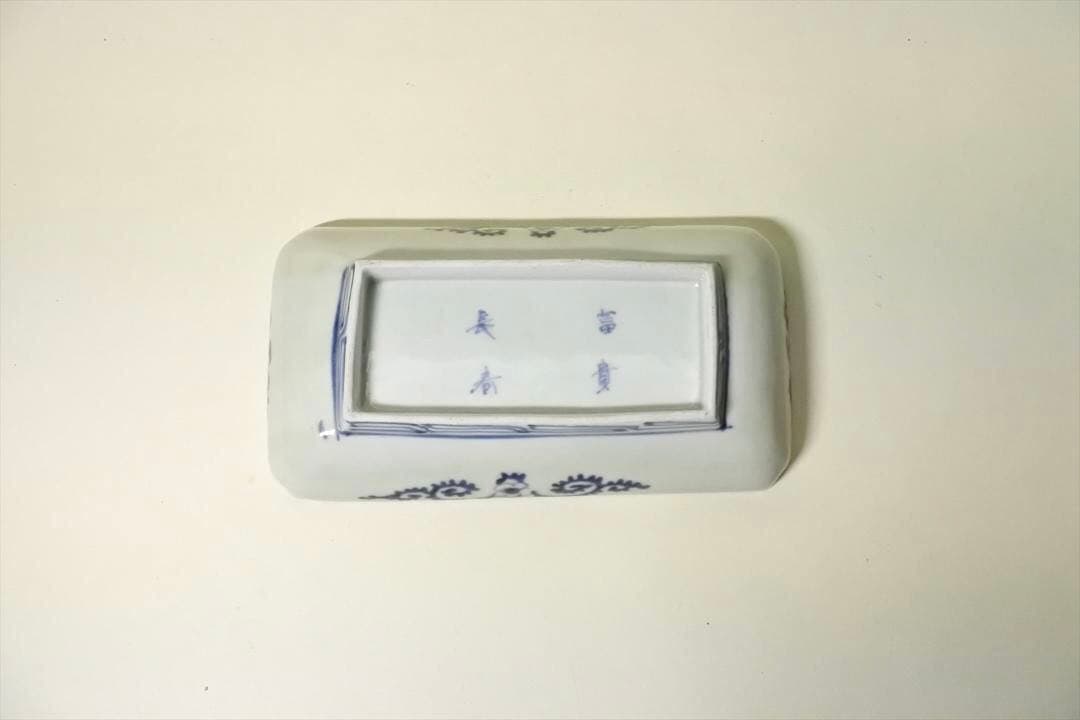 江戸中期　古伊万里　染付　蛸唐草　長皿　骨董品　アンティーク　b e