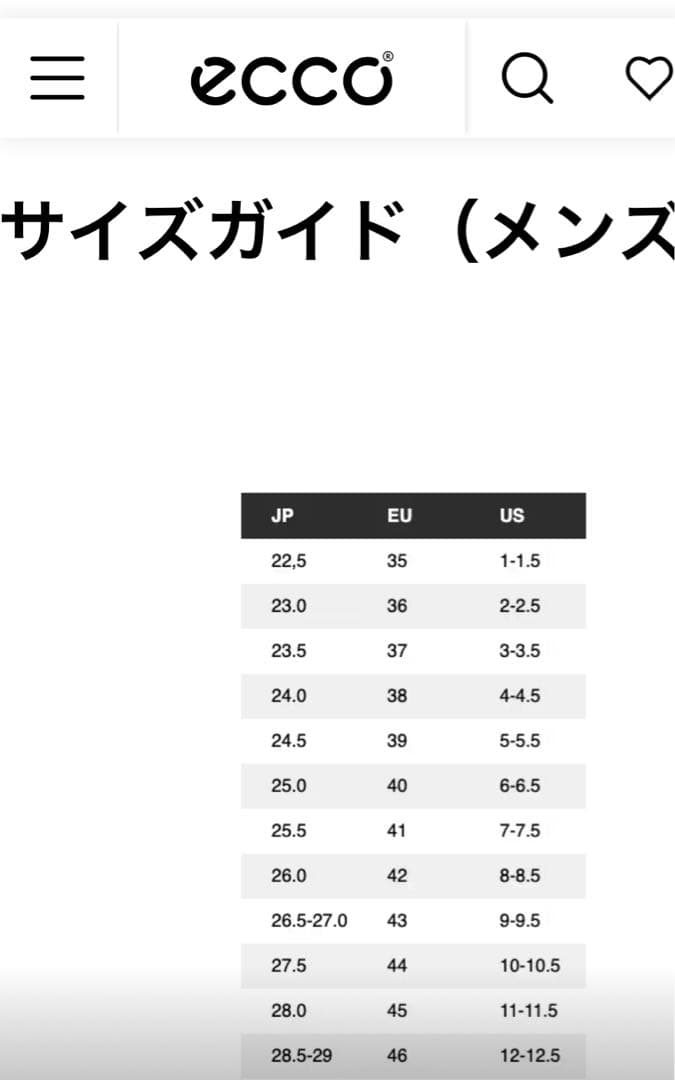 新品未使用箱付きecco GOLF ゴルフシューズBIOMH4 Boa EU41