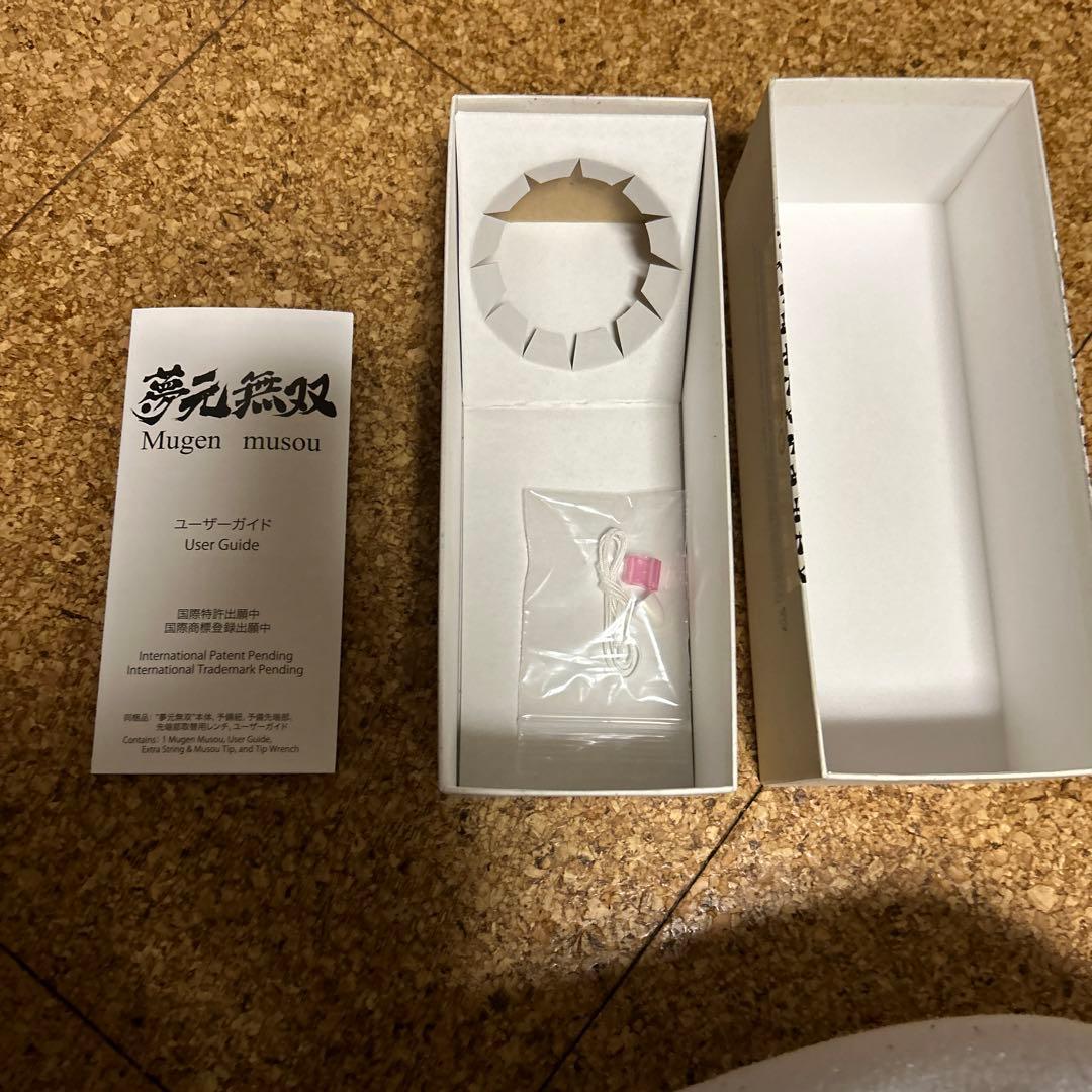 無元無双　Mugen Musou けん玉 Meteor-Blue