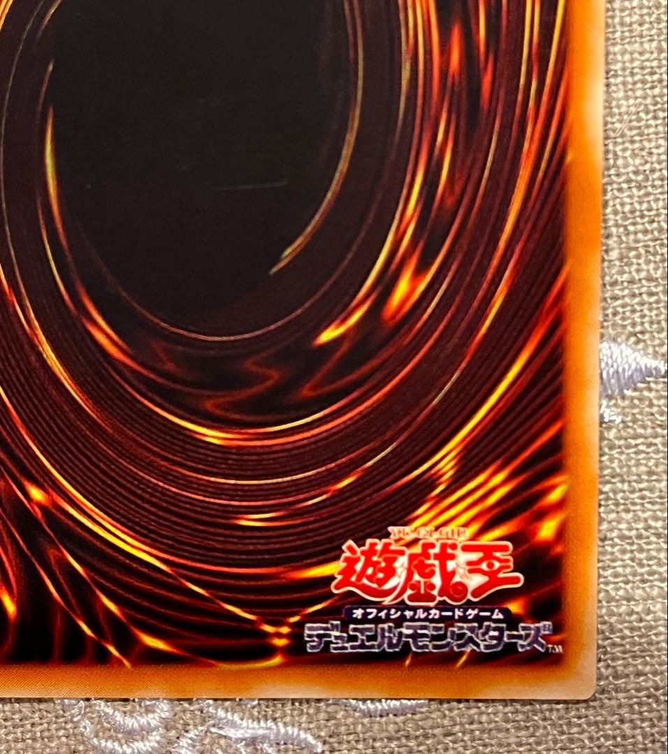 y*2様 遊戯王カード 竜騎士ガイア 309-057 レリーフ