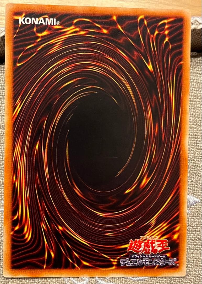 y*2様 遊戯王カード 竜騎士ガイア 309-057 レリーフ