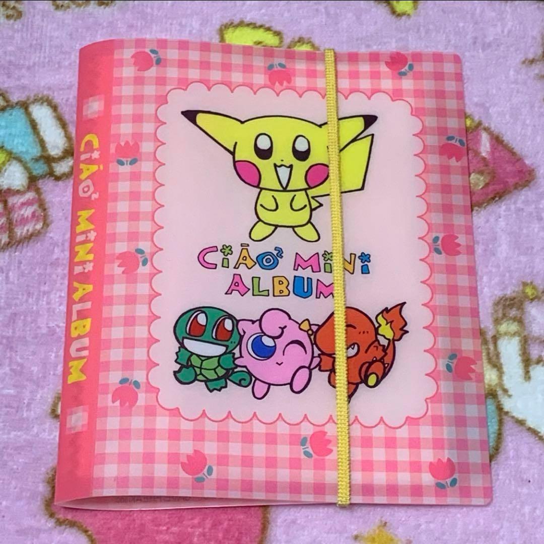 【当時物】ちゃお ミニアルバム ポケモン 付録 激レア