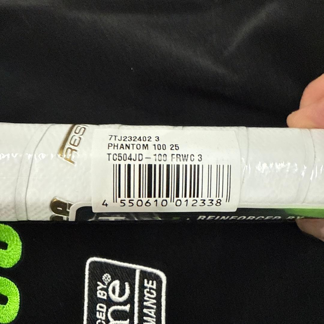 Prince Phantom 100 G3 正規品