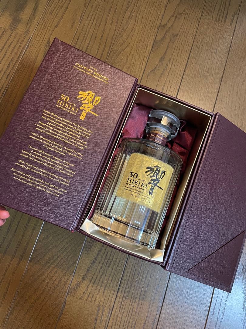 響　30年　空き瓶　箱付き