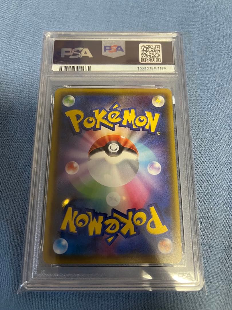 ポケモンカード　PSA10 ピカチュウプロモ　122