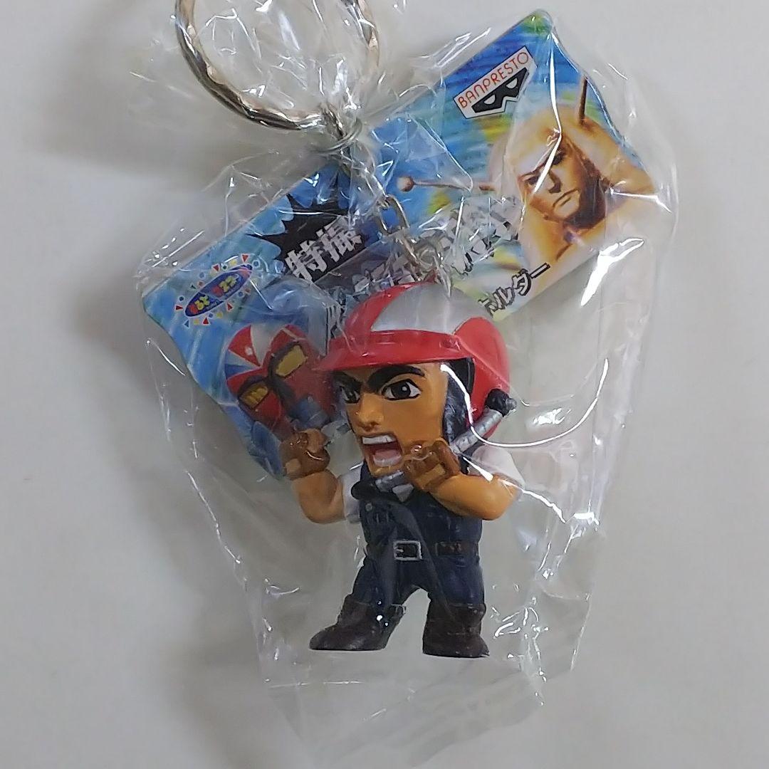 「マグマ大使」他・特撮ピープロキャラクター・フィギュアキーホルダー７個セット