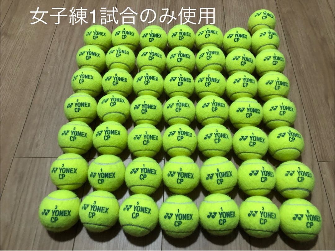 即日発送　中古硬式テニスボール100球