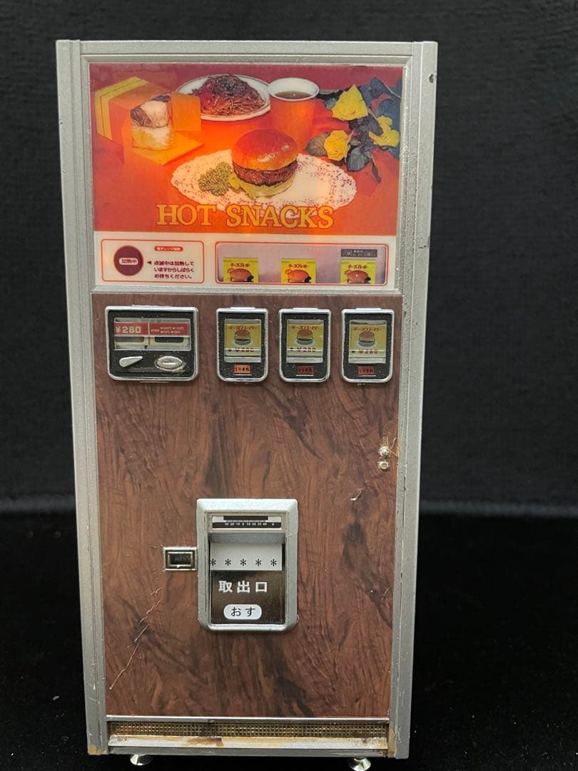 ハセガワ 1/12 レトロ自販機　ハンバーガー　HOT SNACKS 木目調