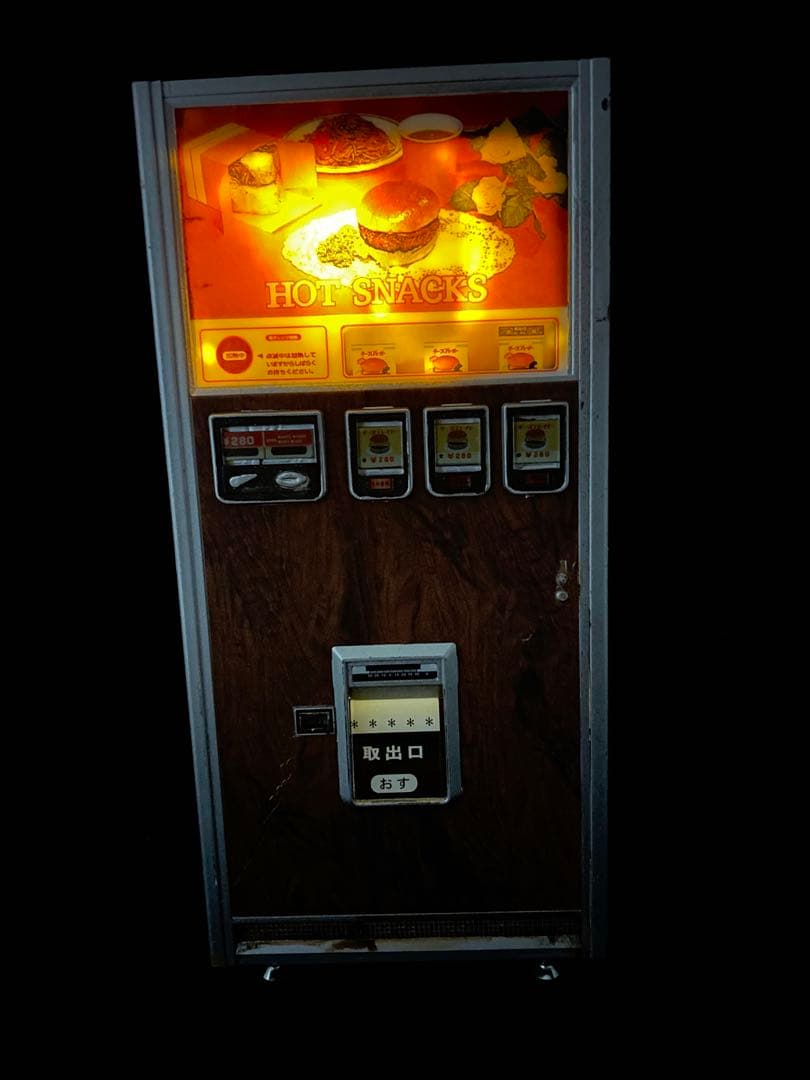 ハセガワ 1/12 レトロ自販機　ハンバーガー　HOT SNACKS 木目調