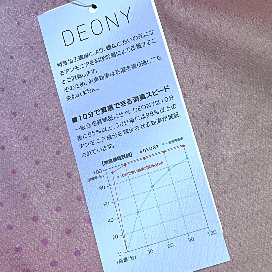 【新品】【L】ゴーセン テニス バドミントン ウェア 男女兼用