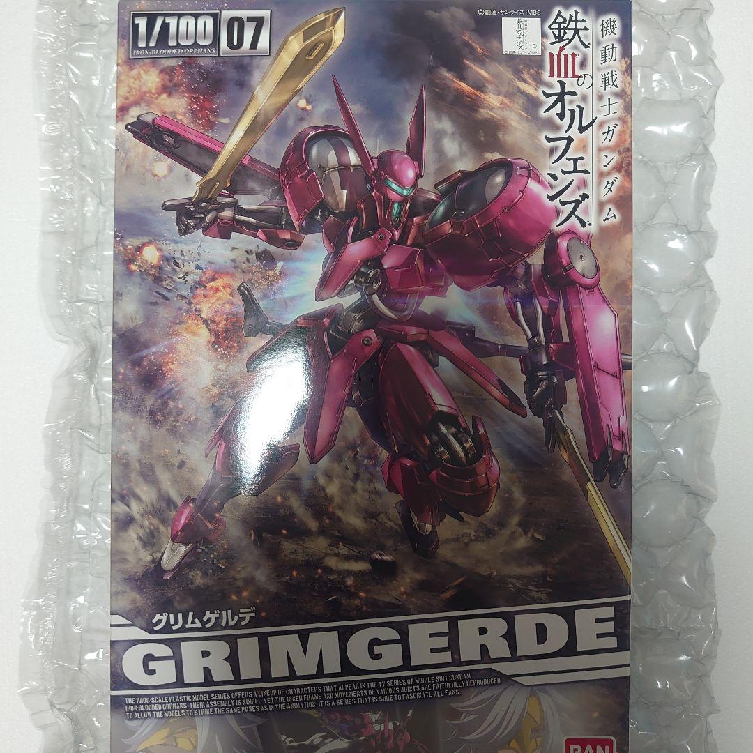 レア 未開封 グリムゲルデ BANDAI GRIMGERDE 1/100